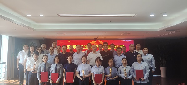 徽鹽地產(chǎn)集團舉辦“憶初心，擔使命”黨史知識競賽