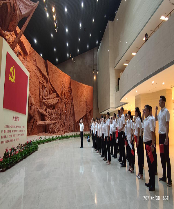 徽鹽地產(chǎn)集團開(kāi)展“追憶歷史，重溫入黨志愿書(shū)”主題活動(dòng)