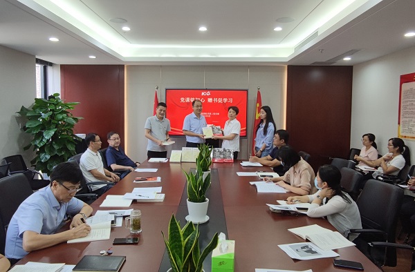 黨課銘初心，贈書(shū)促學(xué)習——徽鹽地產(chǎn)集團機關(guān)第二黨支部推動(dòng)黨史學(xué)習教育再升溫